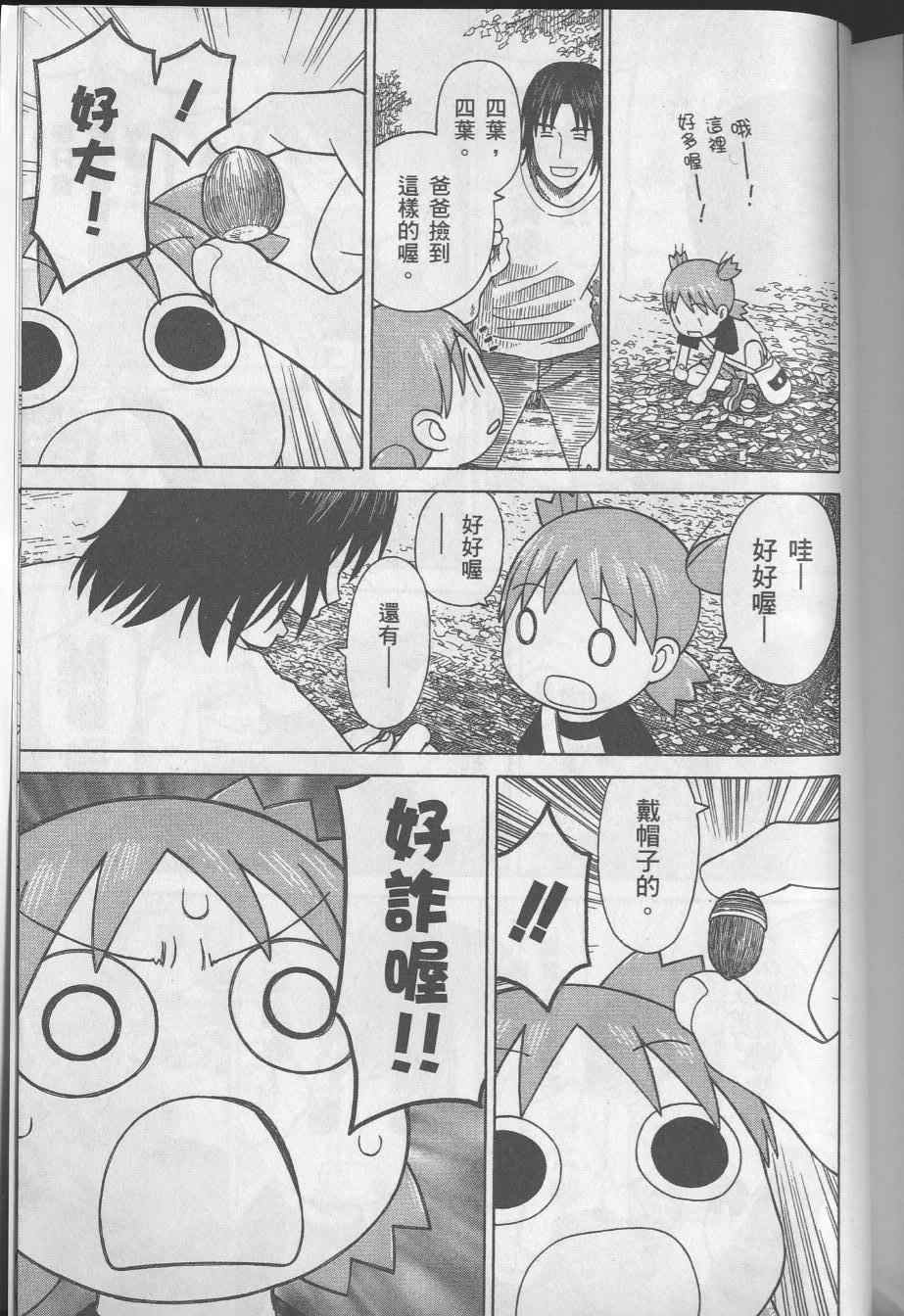 第8卷230