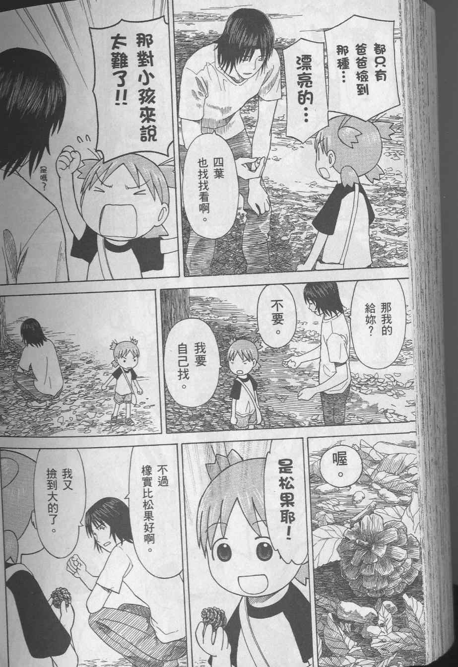 第8卷231