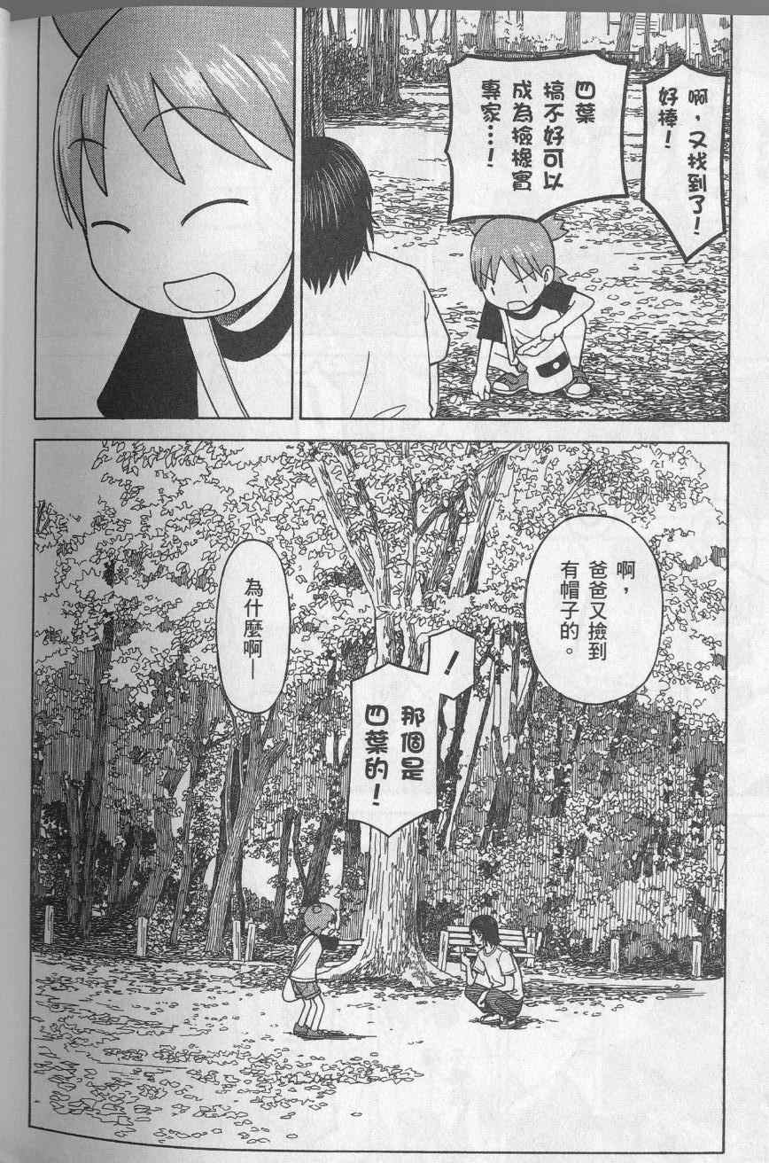 第8卷233