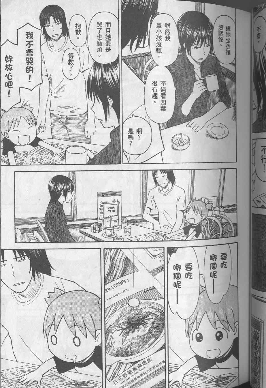 第8卷50