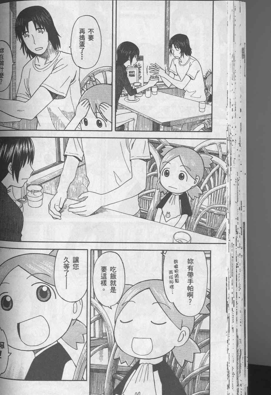 第8卷55