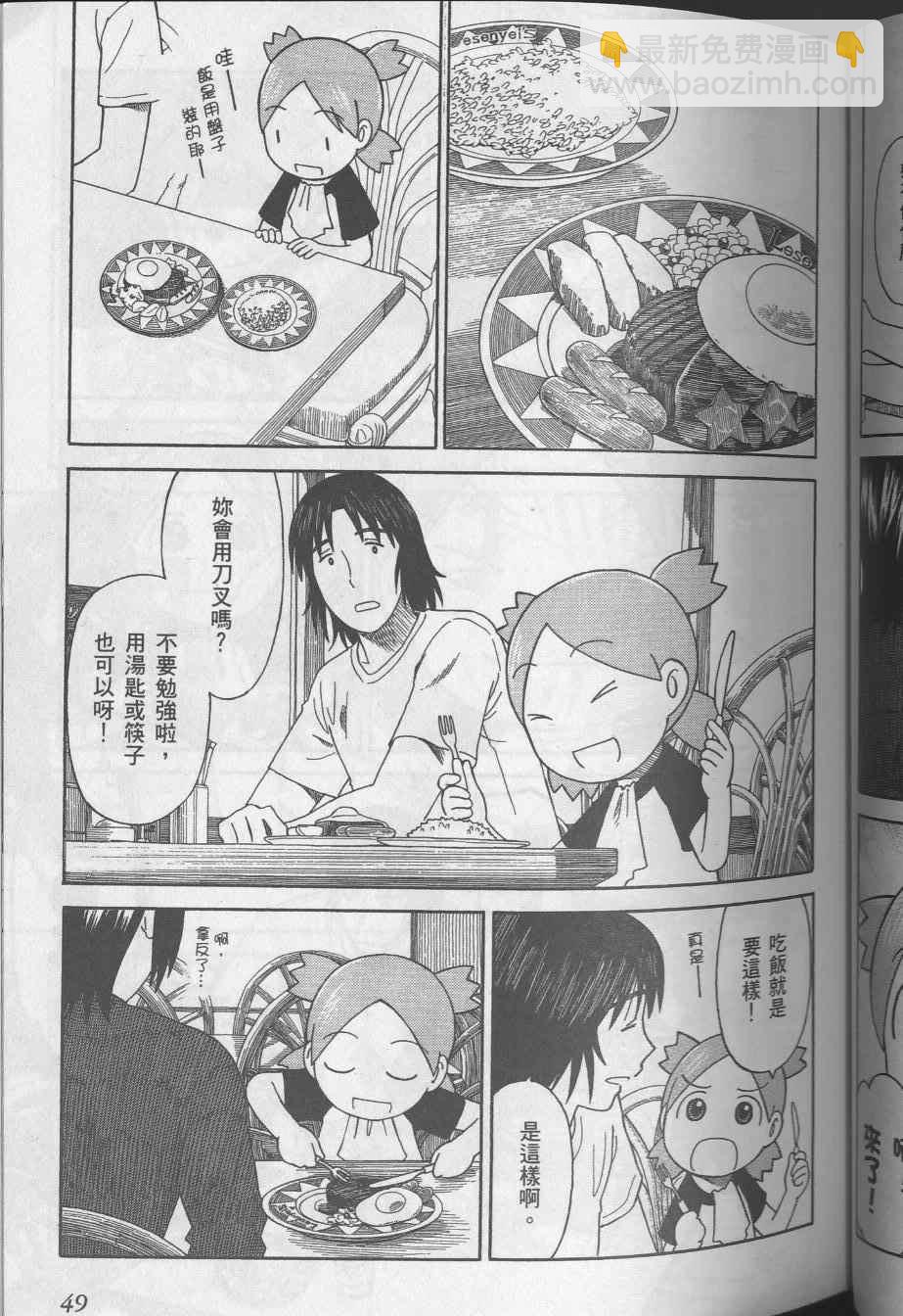 第8卷56