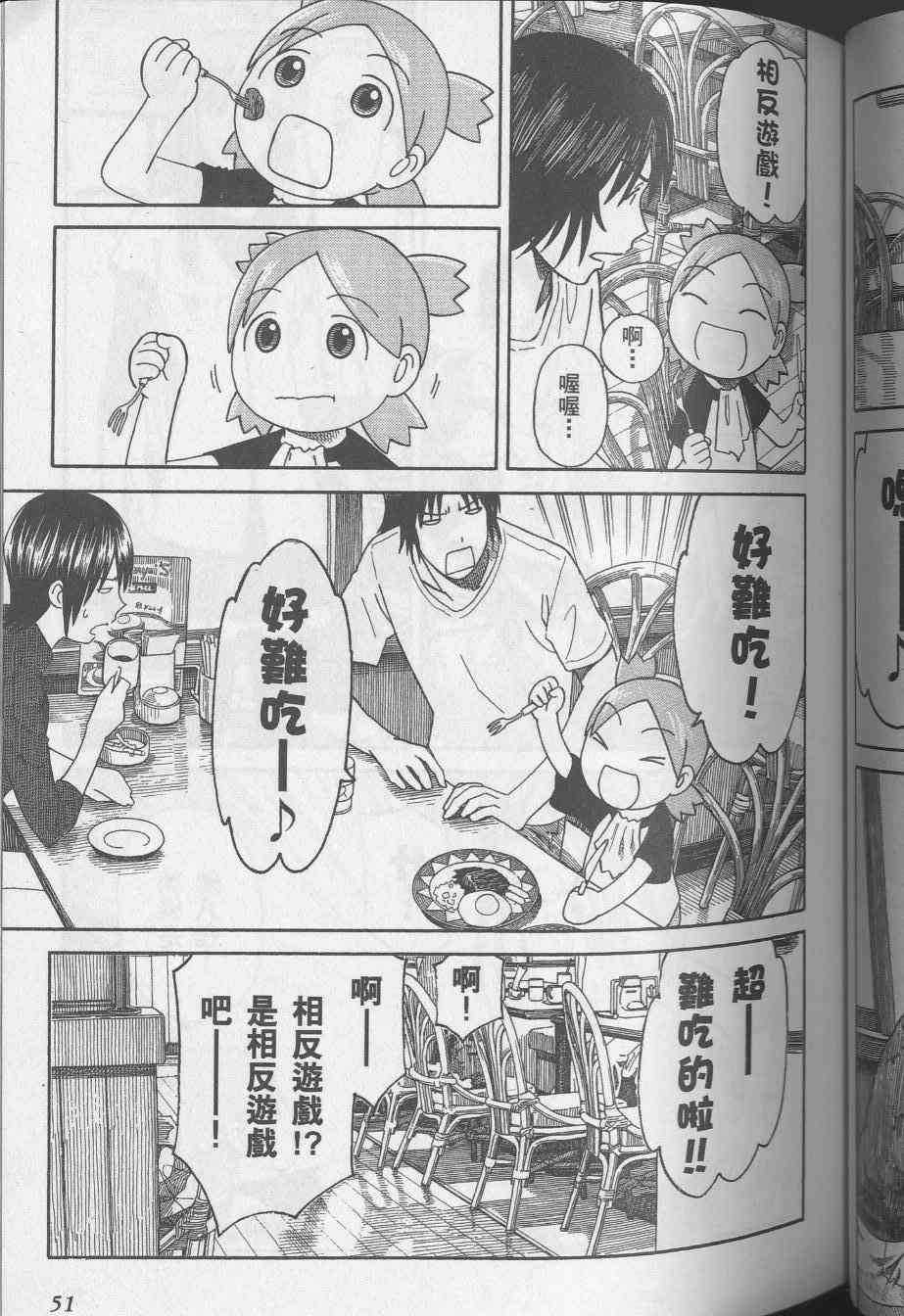 第8卷58
