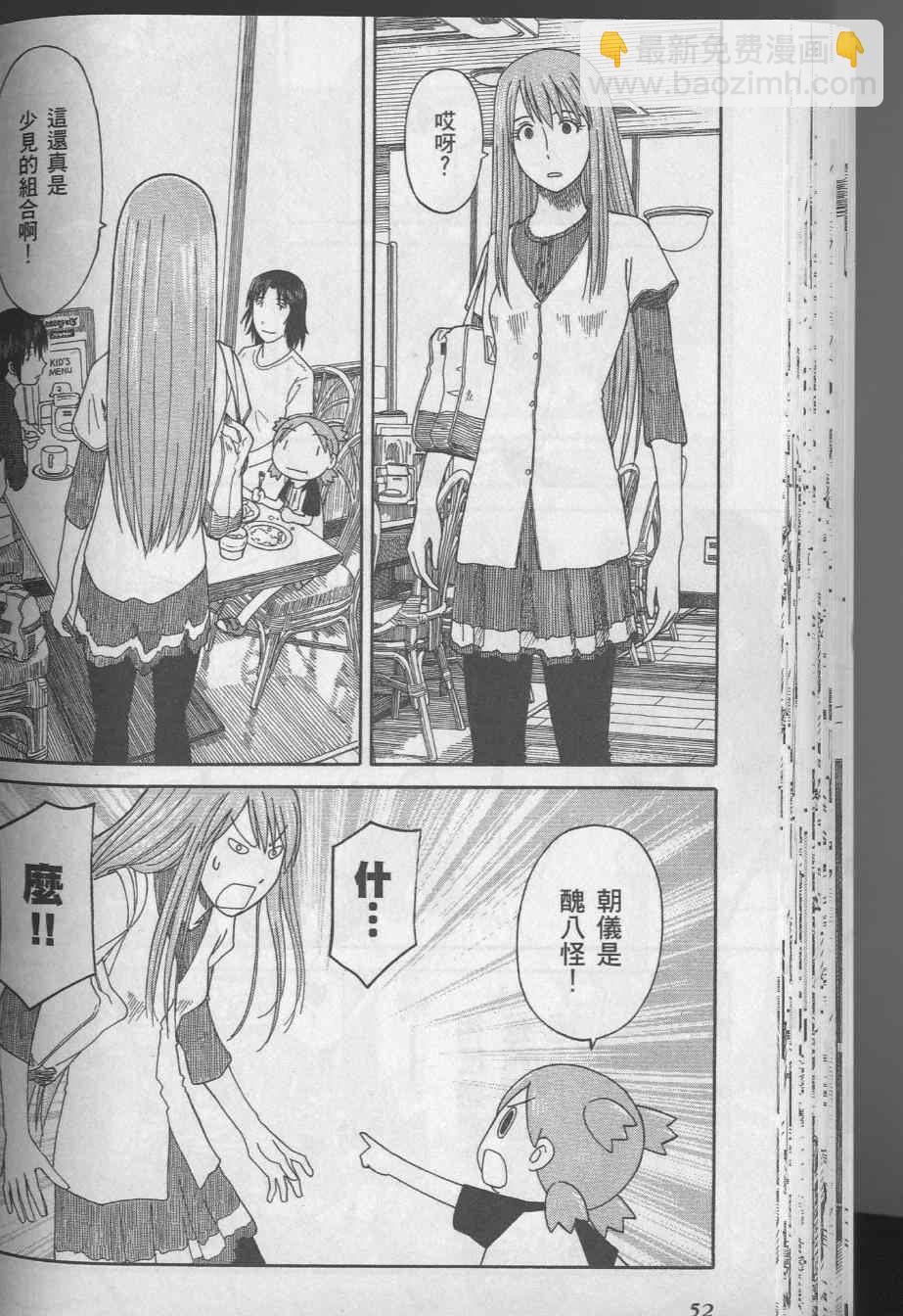 第8卷59