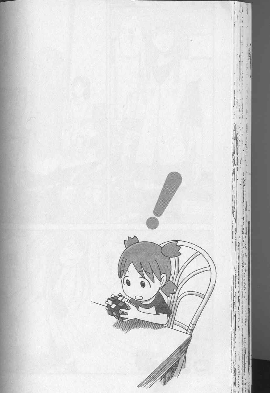 第8卷61