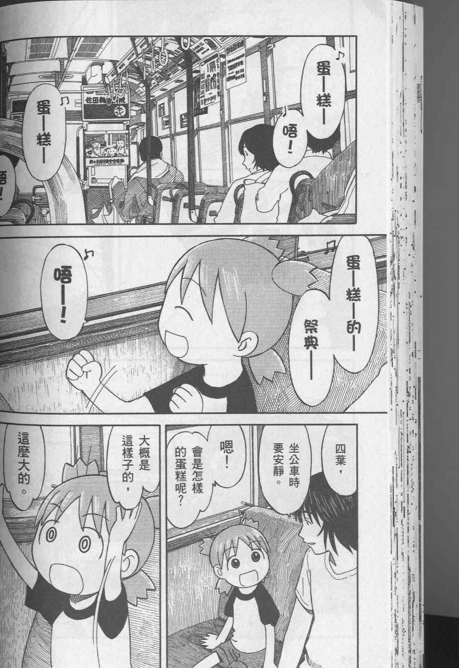 第8卷63