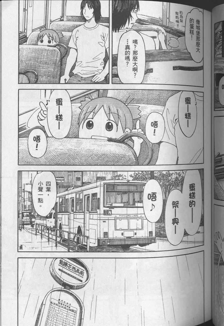 第8卷64