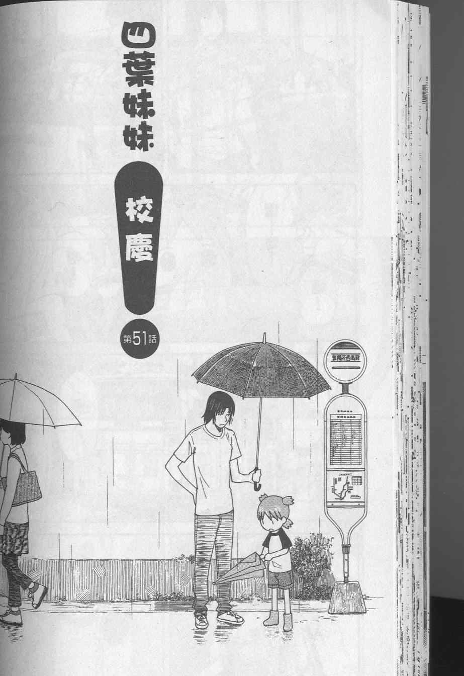 第8卷65