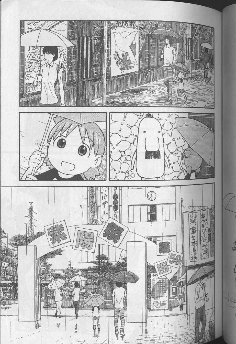 第8卷66