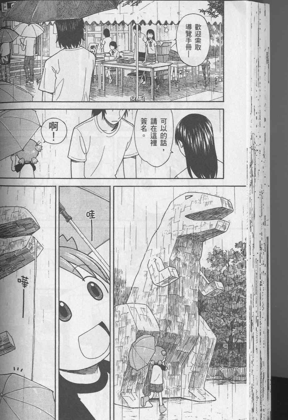 第8卷67