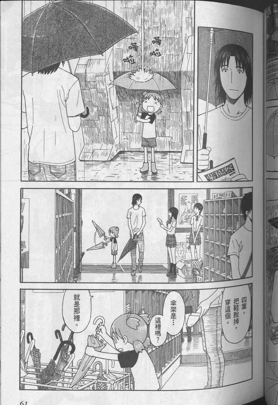 第8卷68