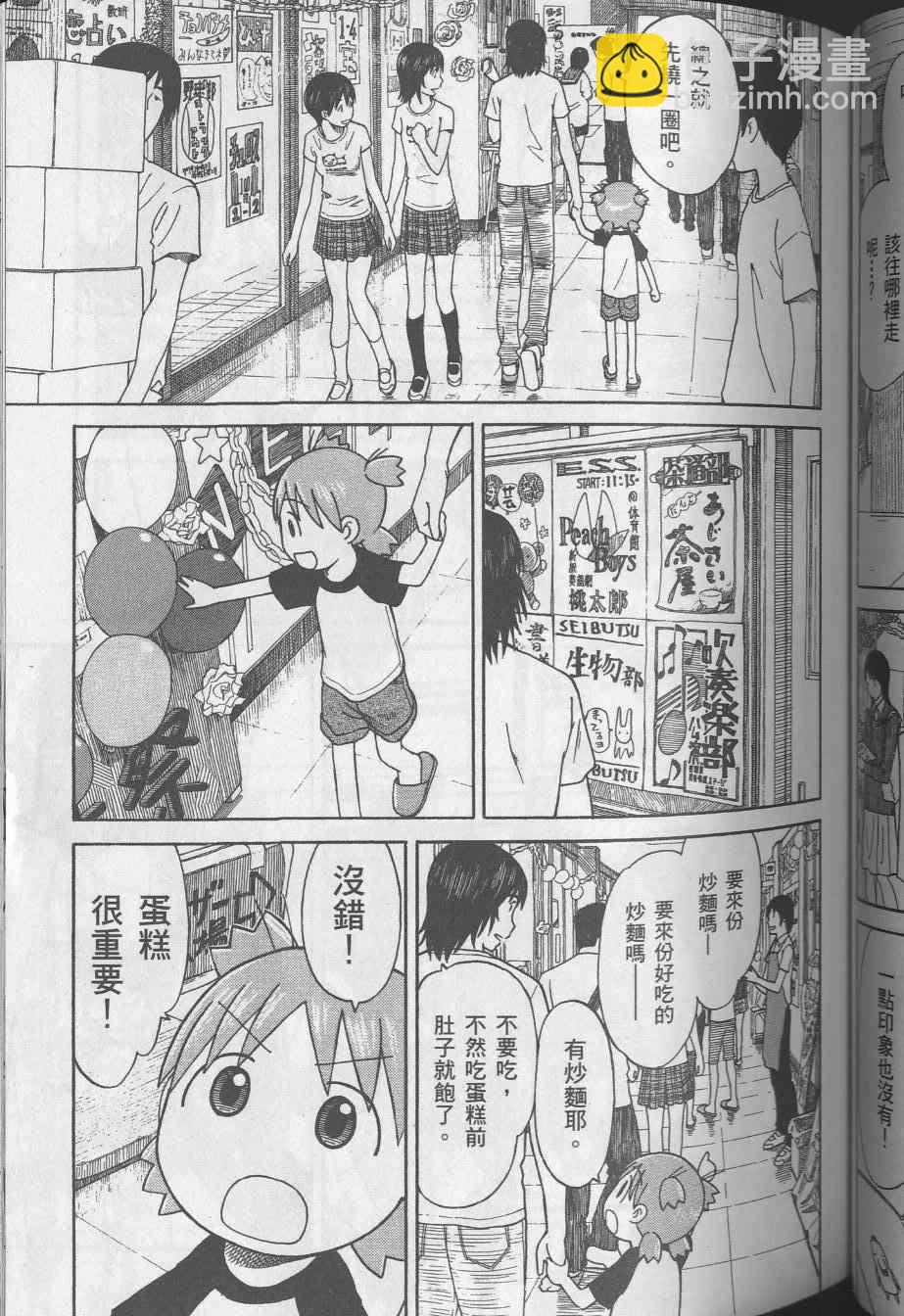 第8卷70