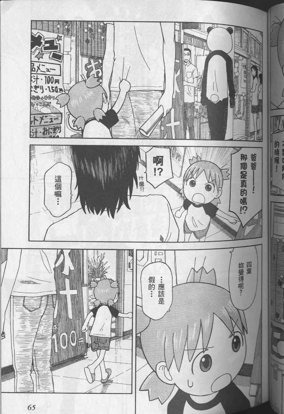 第8卷72