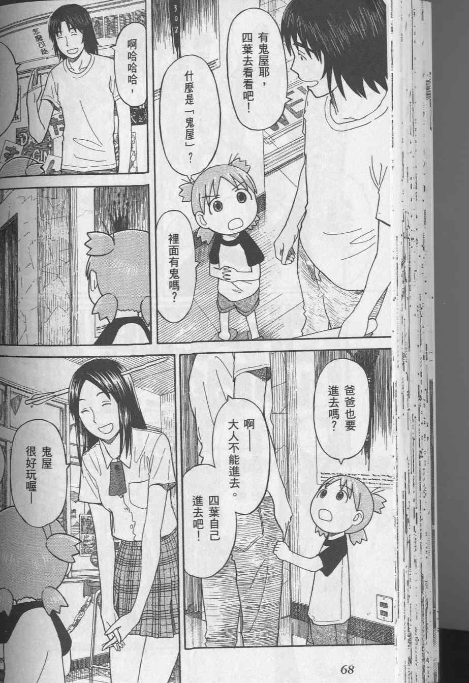 第8卷75