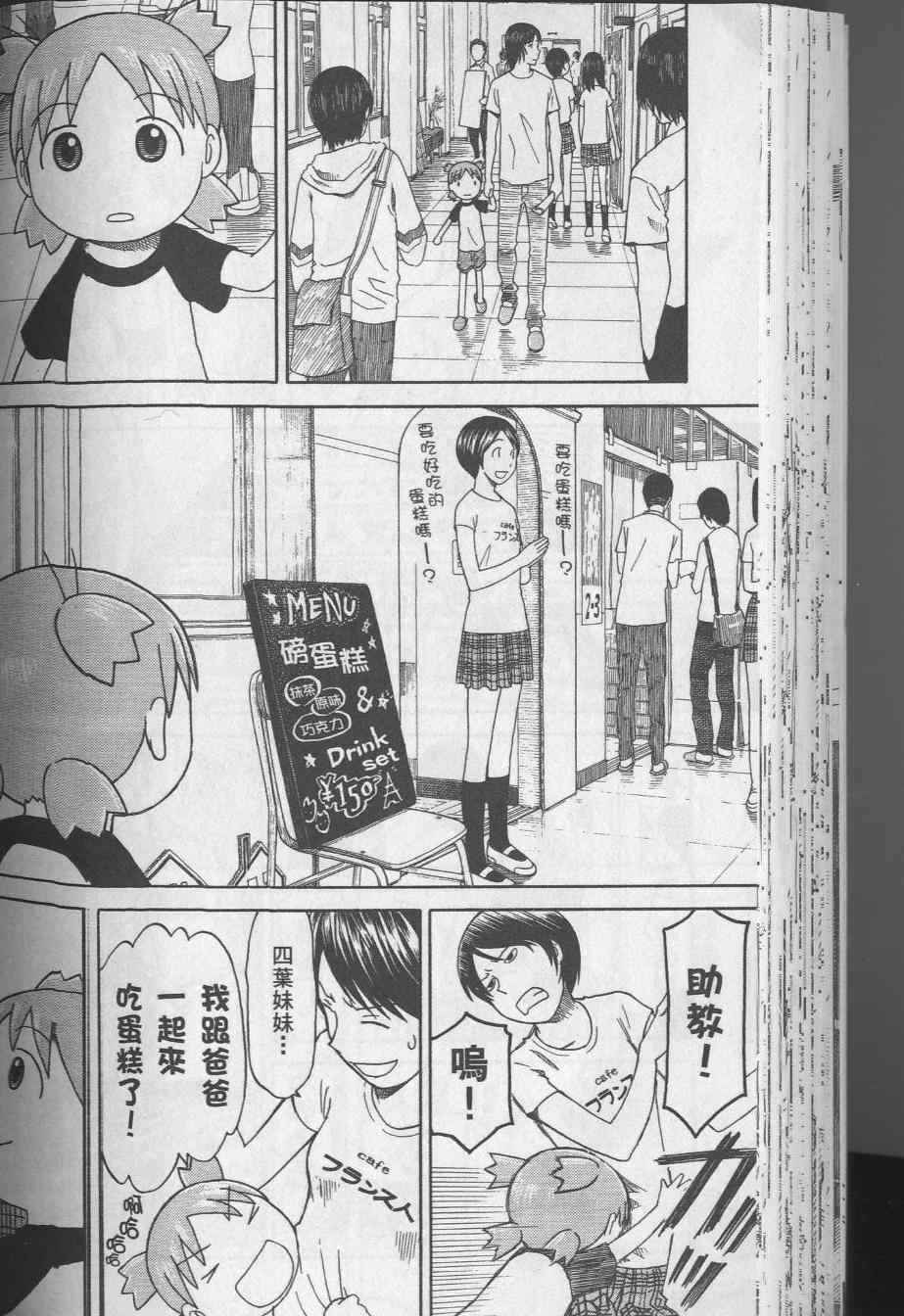 第8卷79