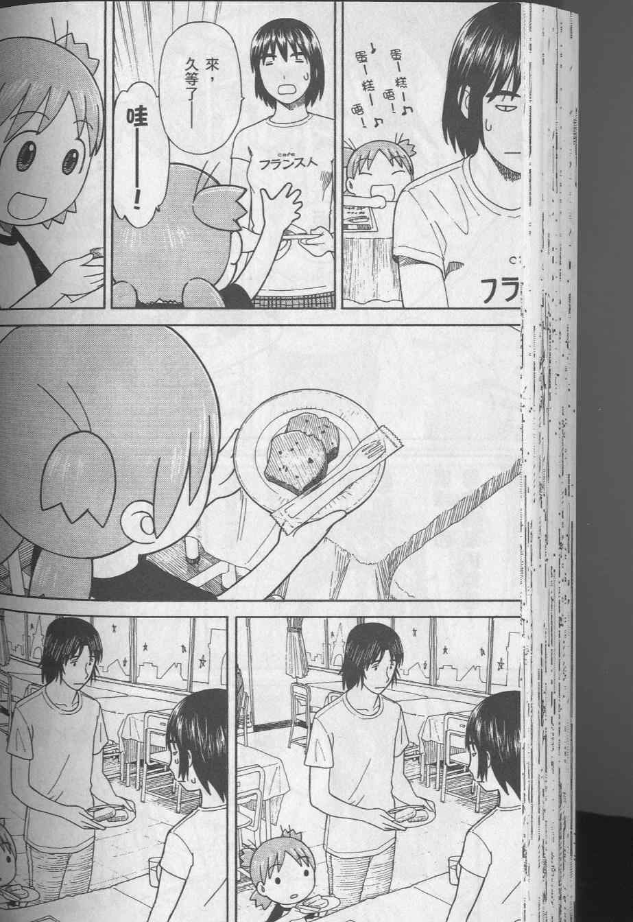 第8卷83