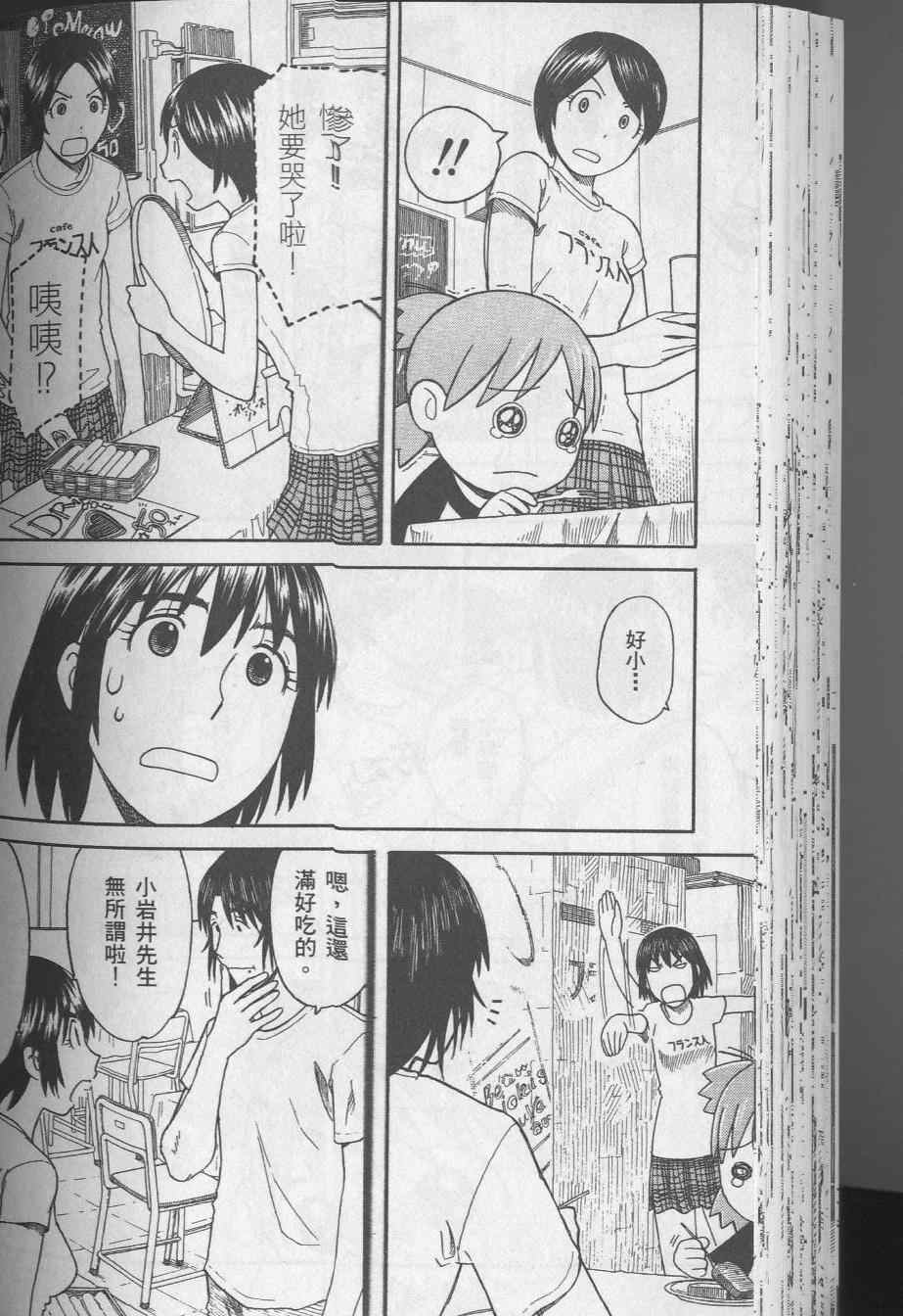 第8卷85