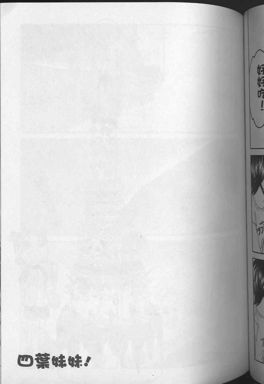 第8卷90