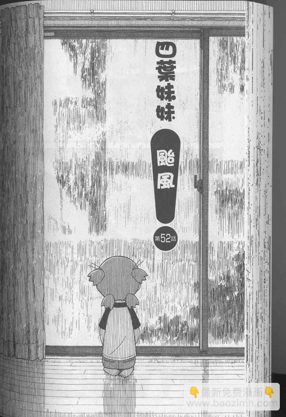 第8卷93
