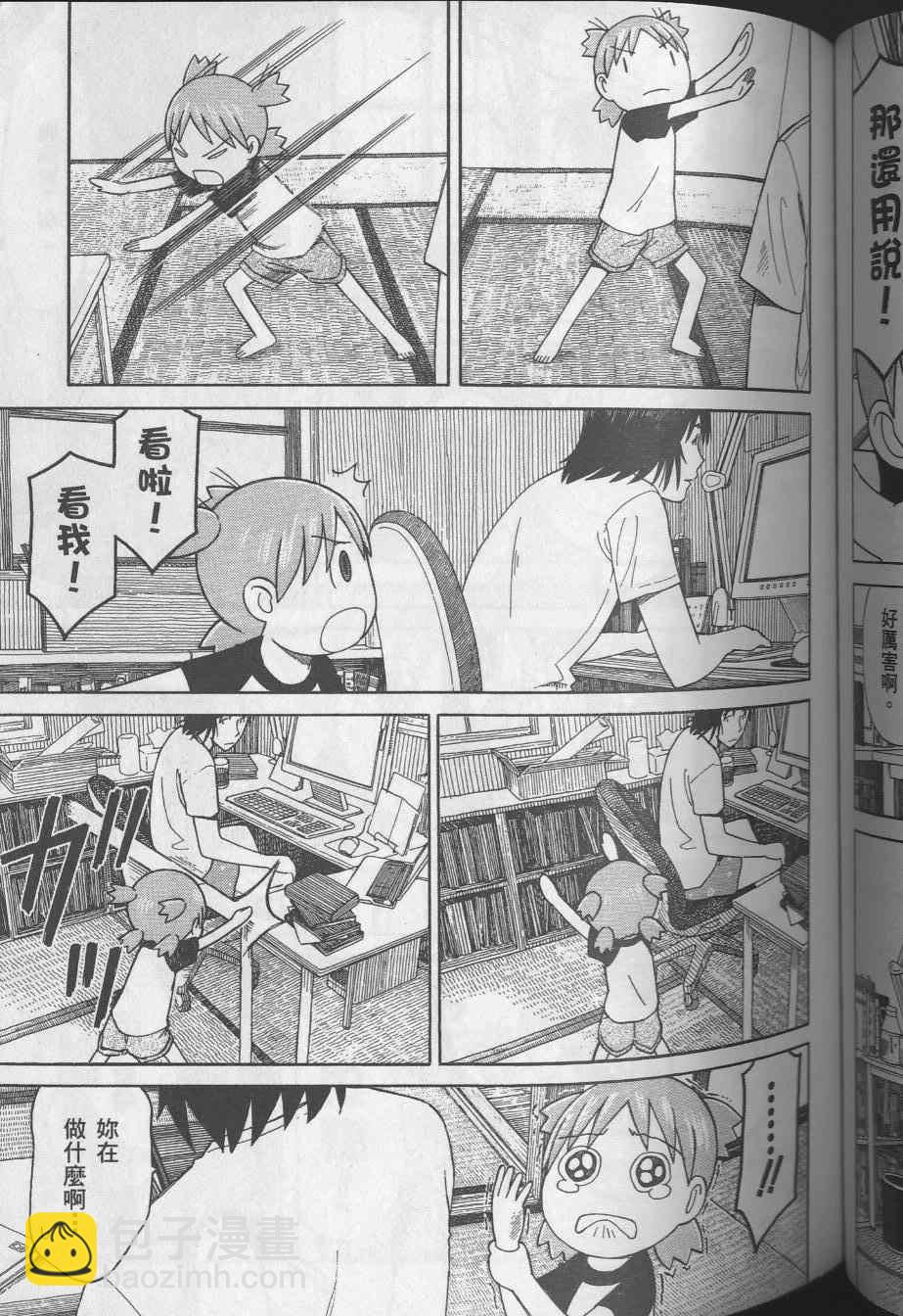 第8卷96
