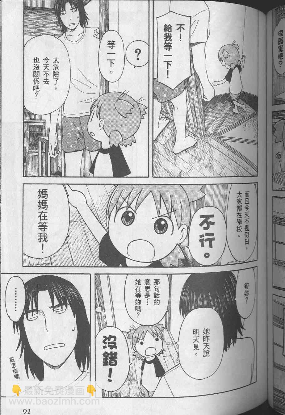 第8卷98