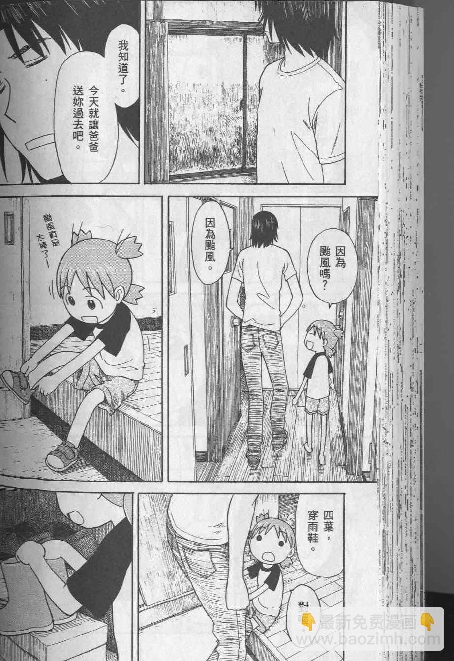 第8卷99