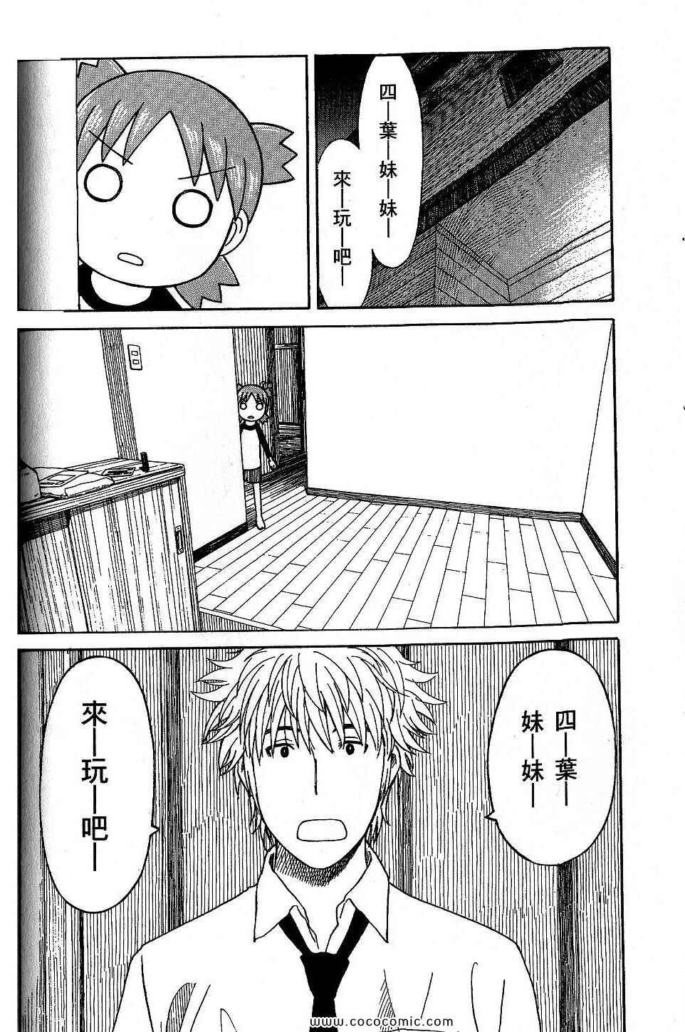 第9卷103