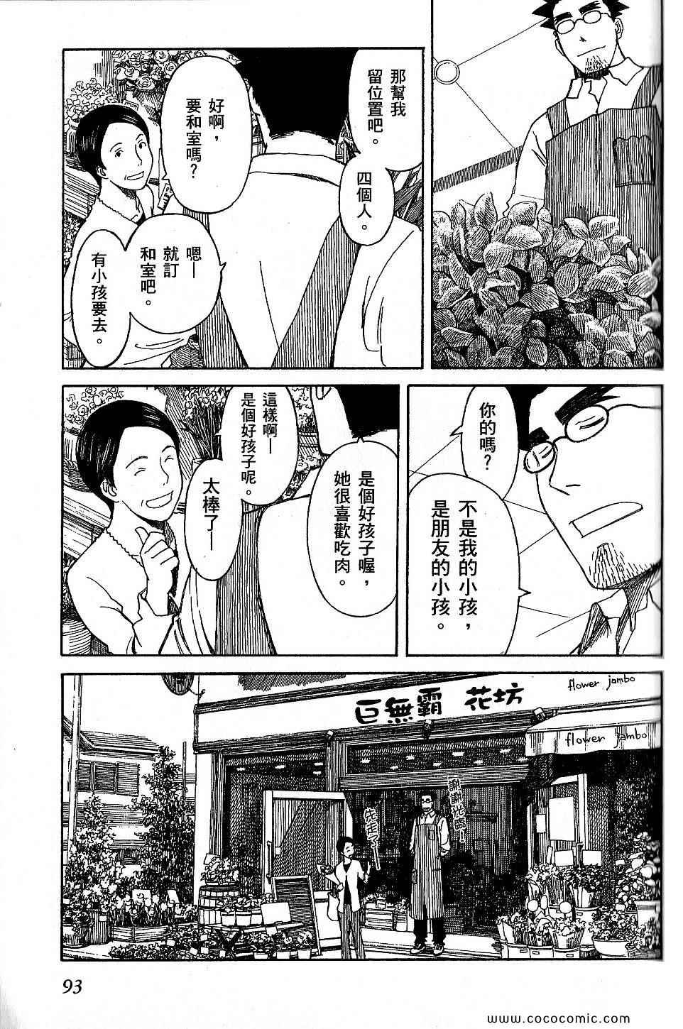 第9卷104