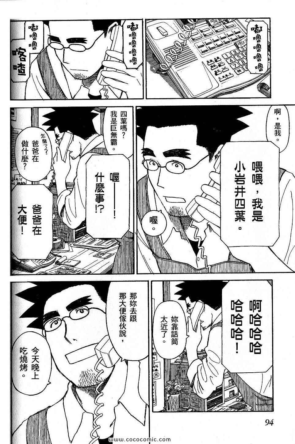第9卷105