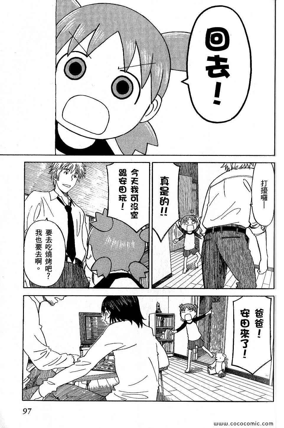 第9卷108