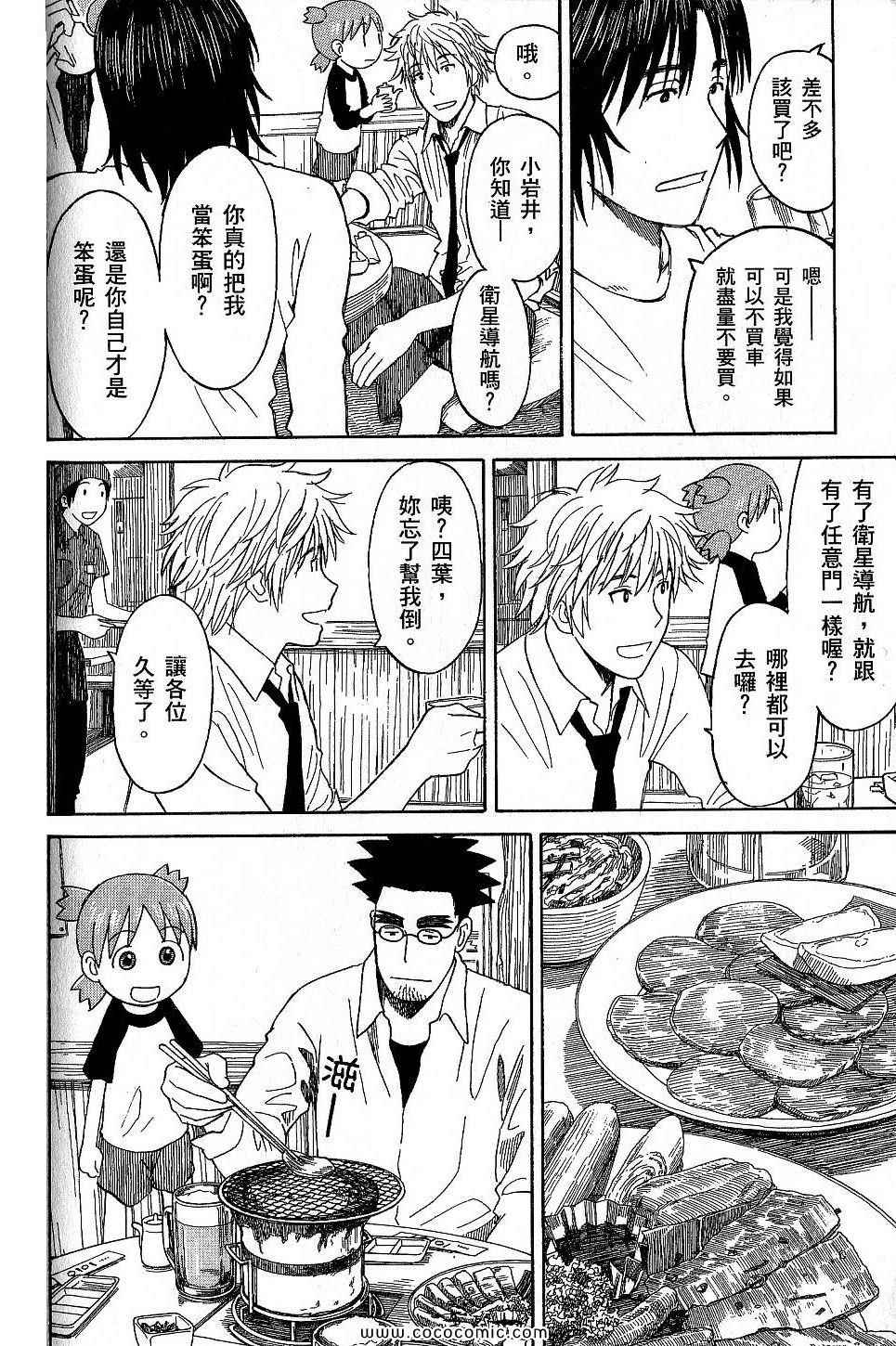 第9卷119
