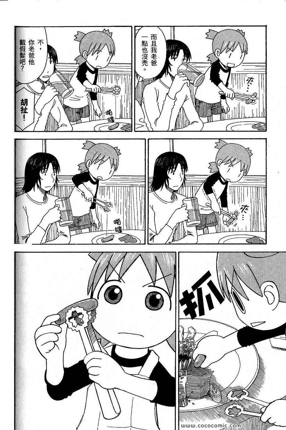 第9卷125