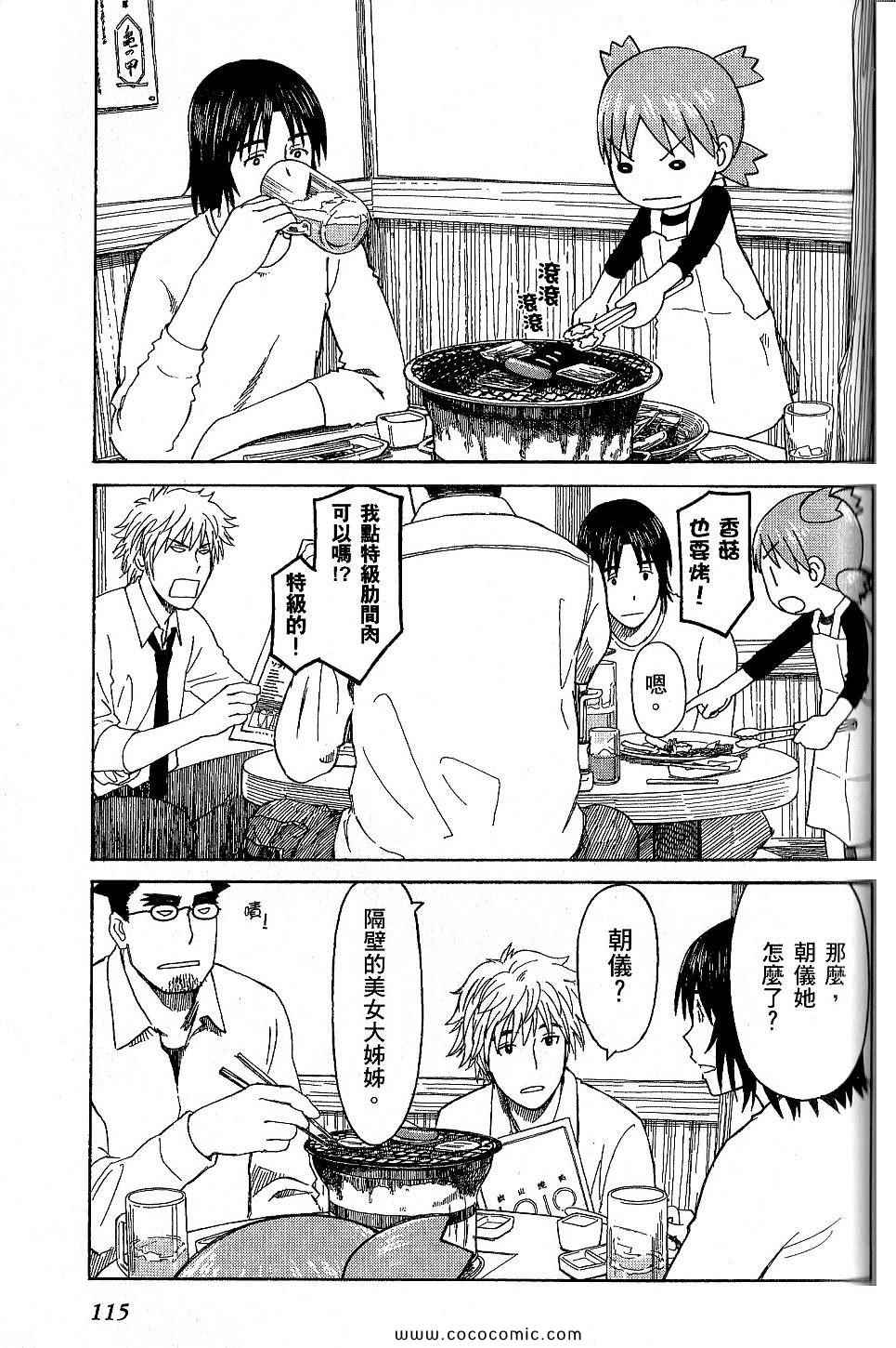 第9卷126