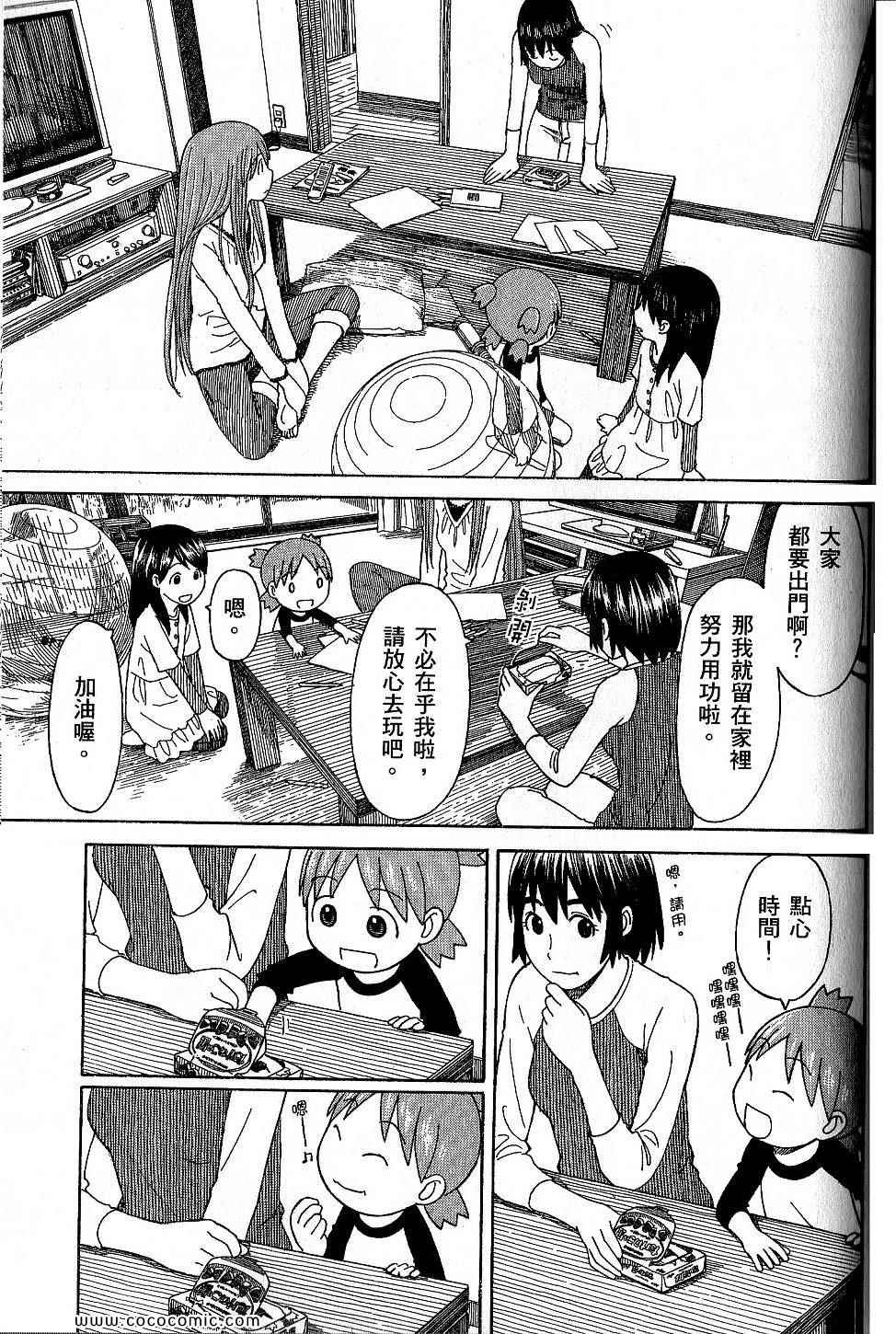 第9卷144