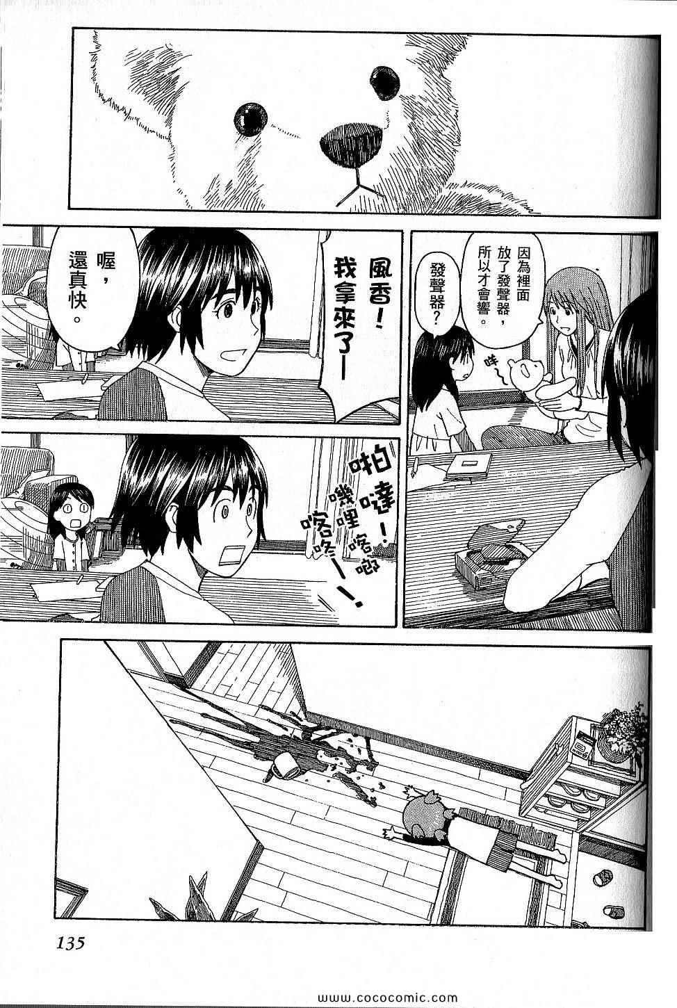 第9卷146