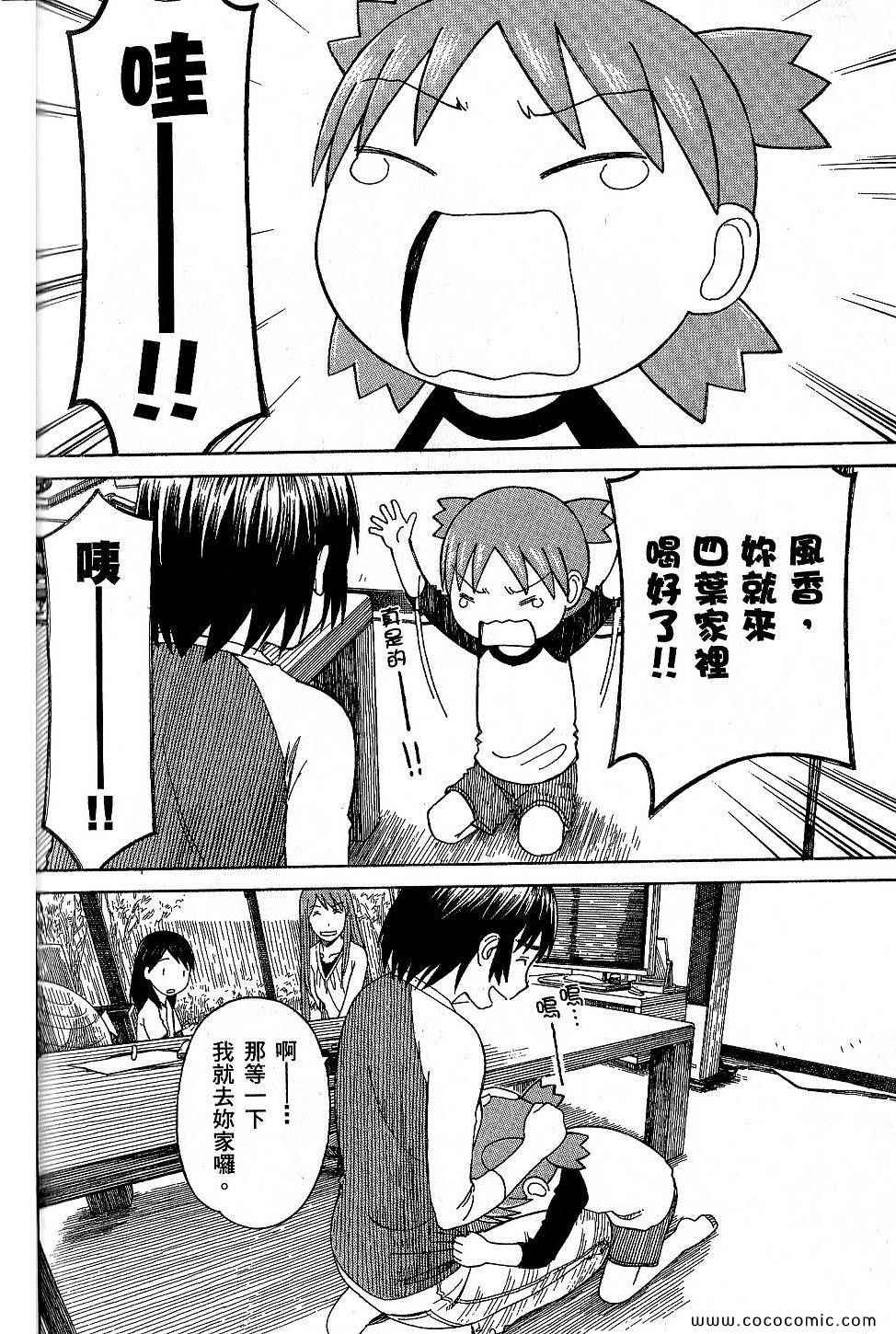 第9卷147