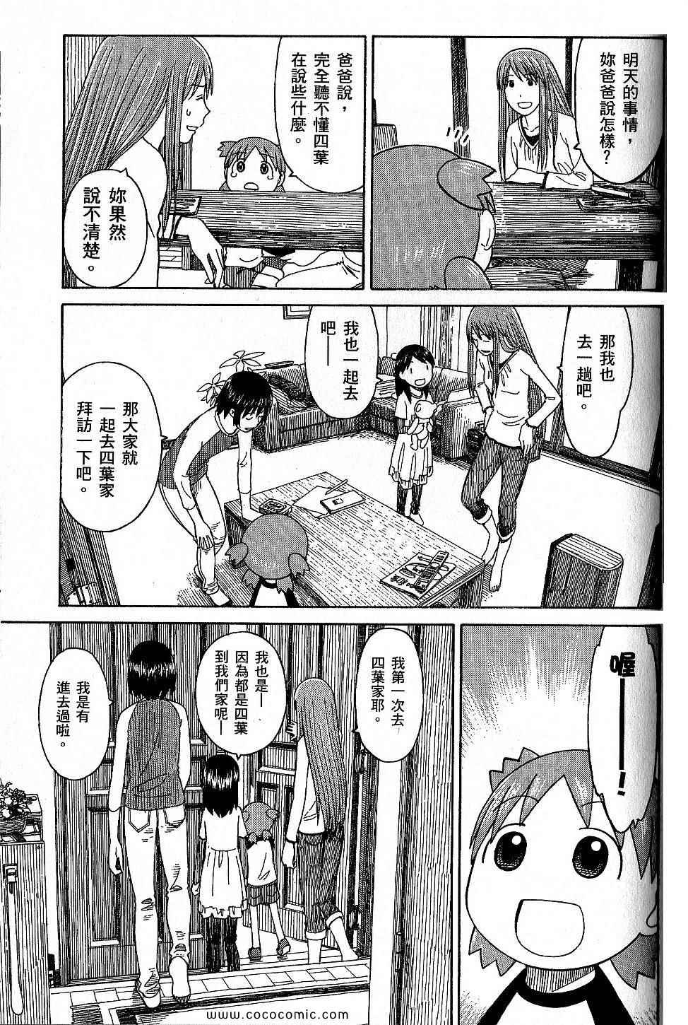 第9卷148