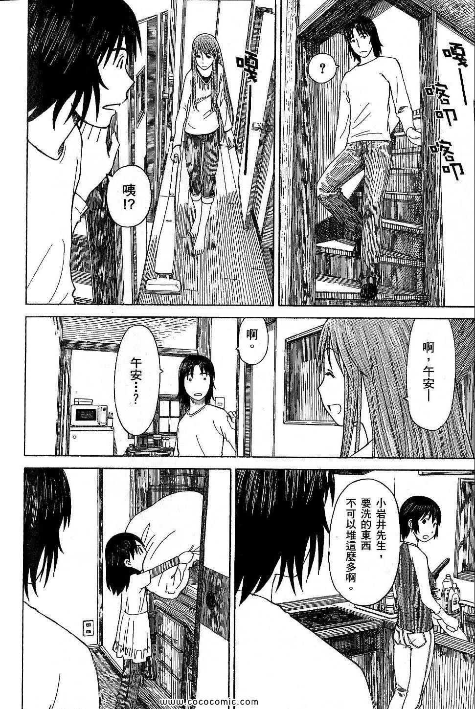 第9卷155