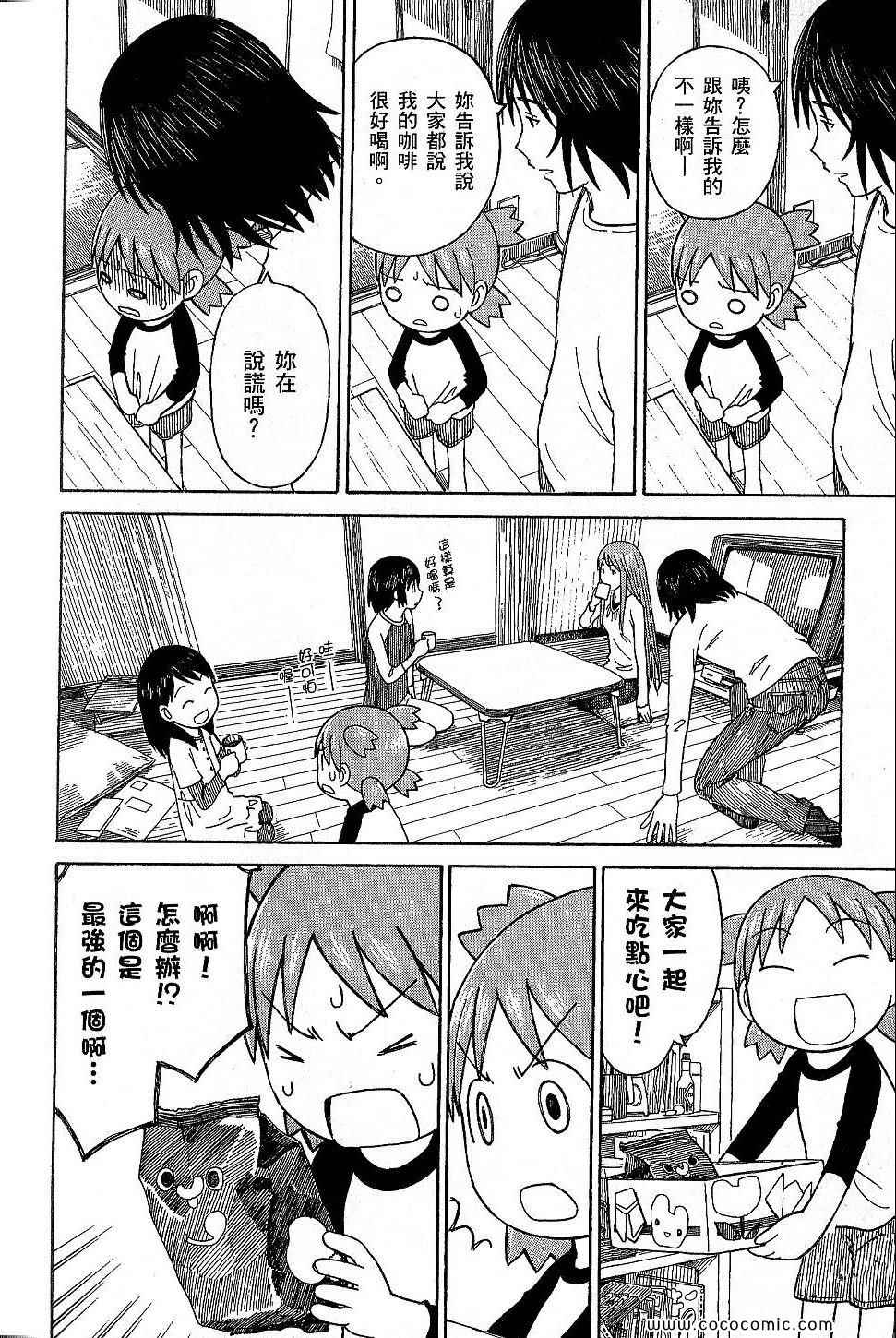 第9卷157