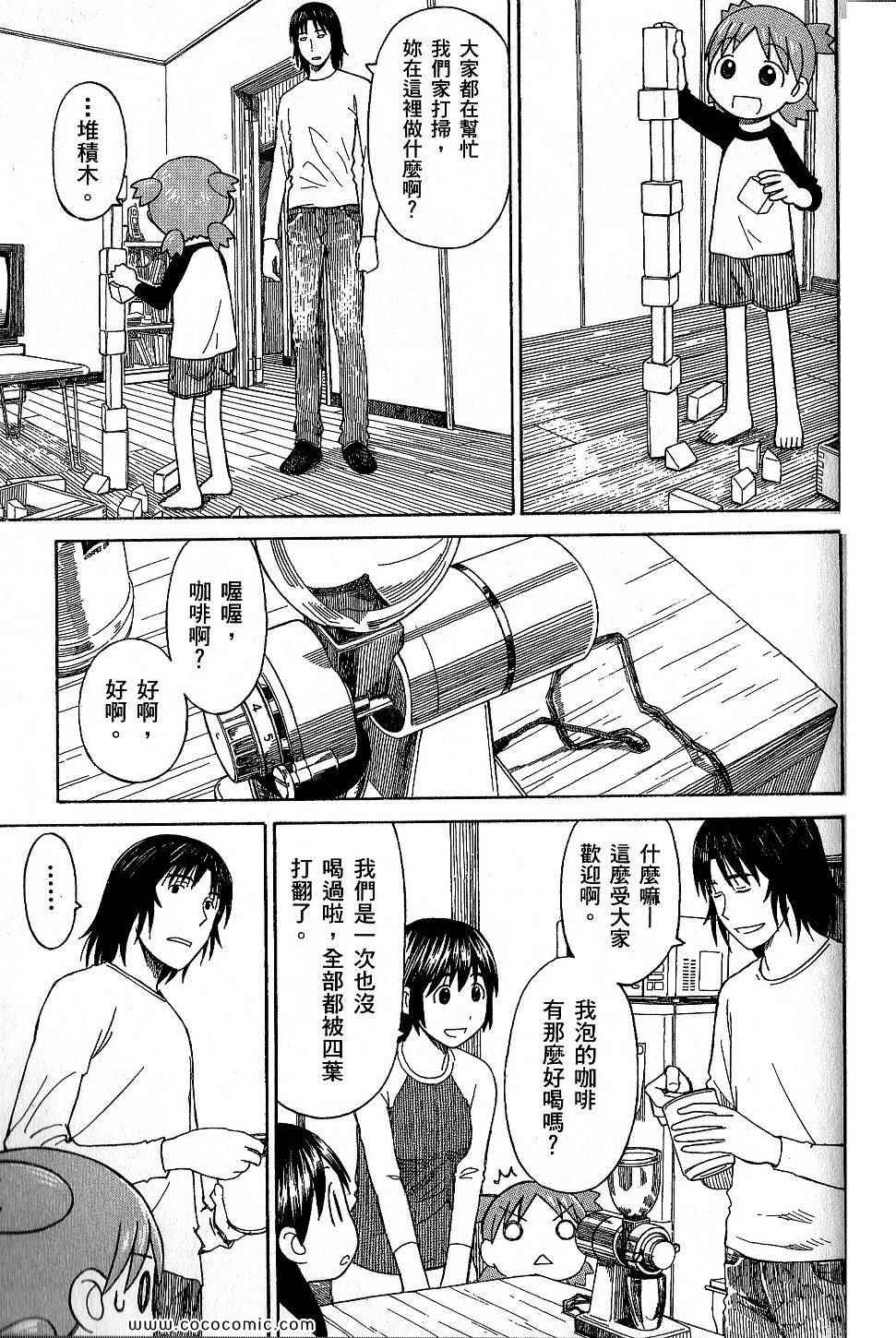 第9卷160
