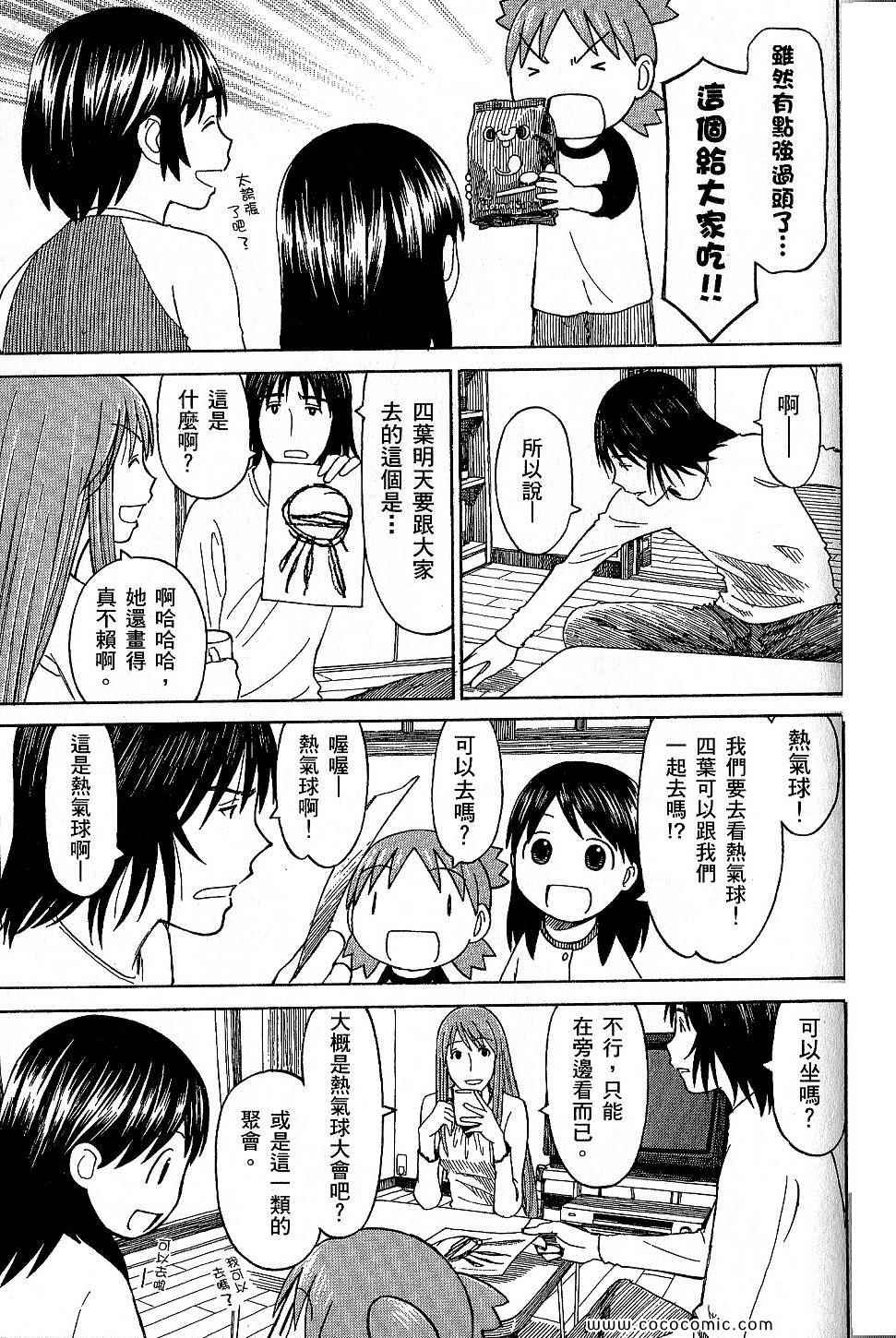 第9卷162
