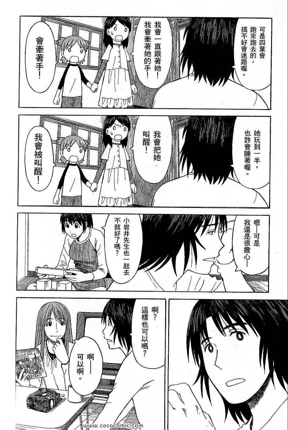 第9卷165