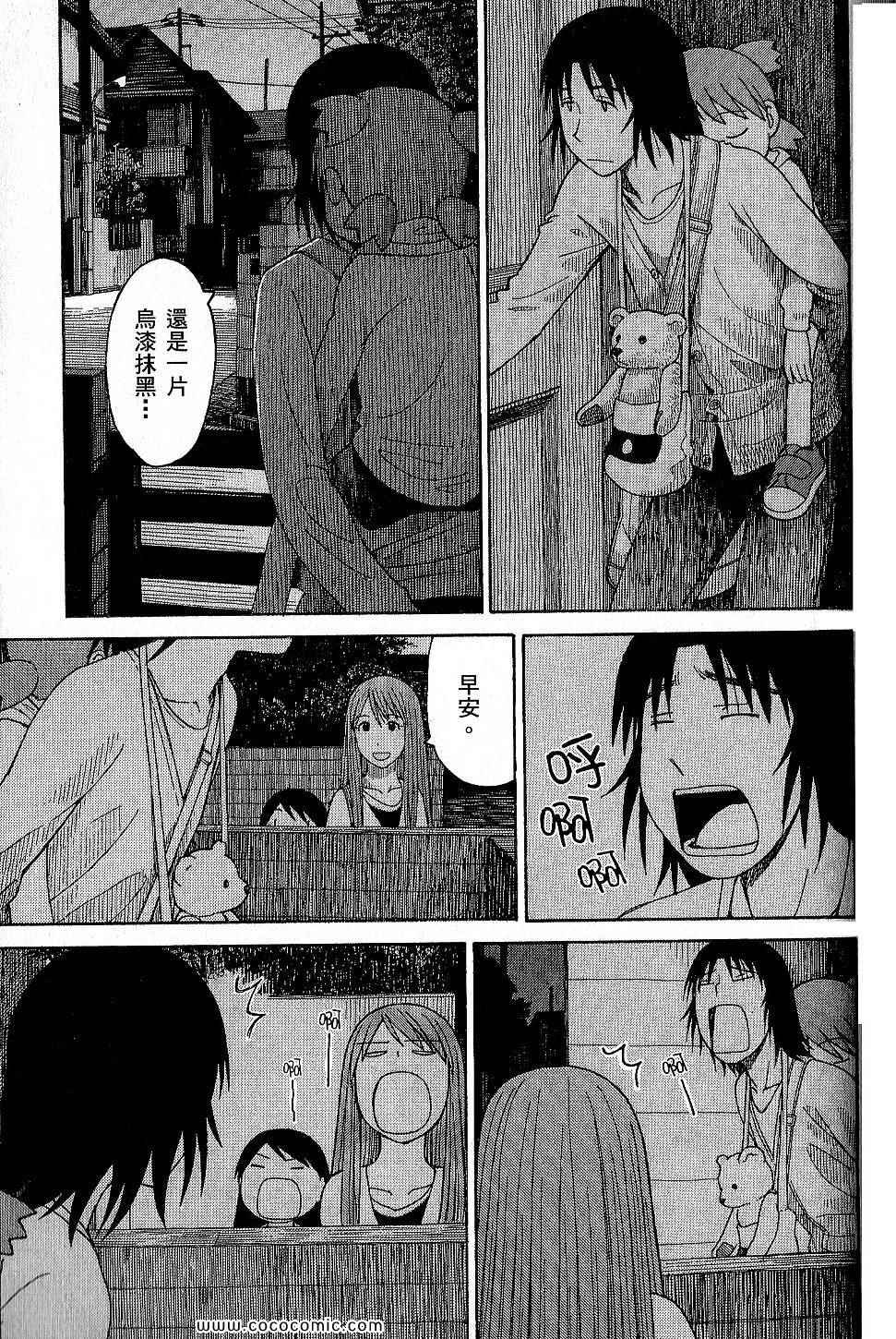 第9卷170