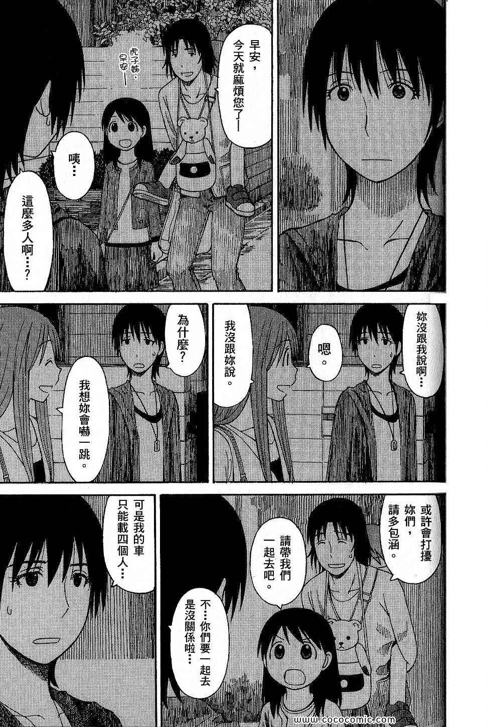 第9卷172