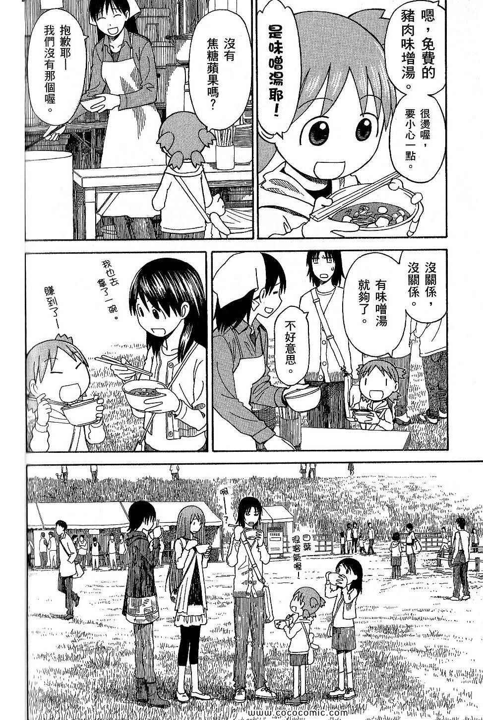 第9卷183