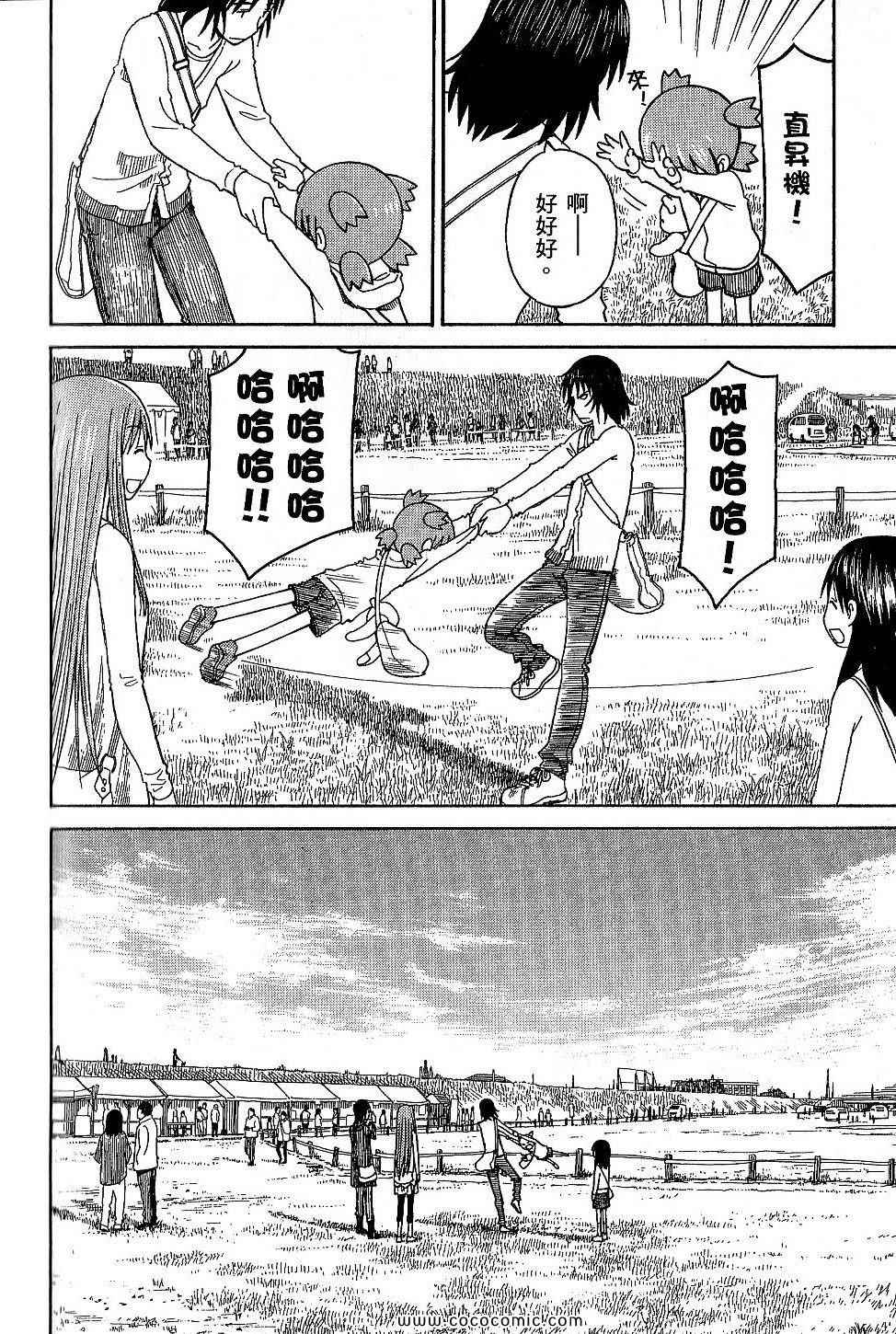 第9卷185