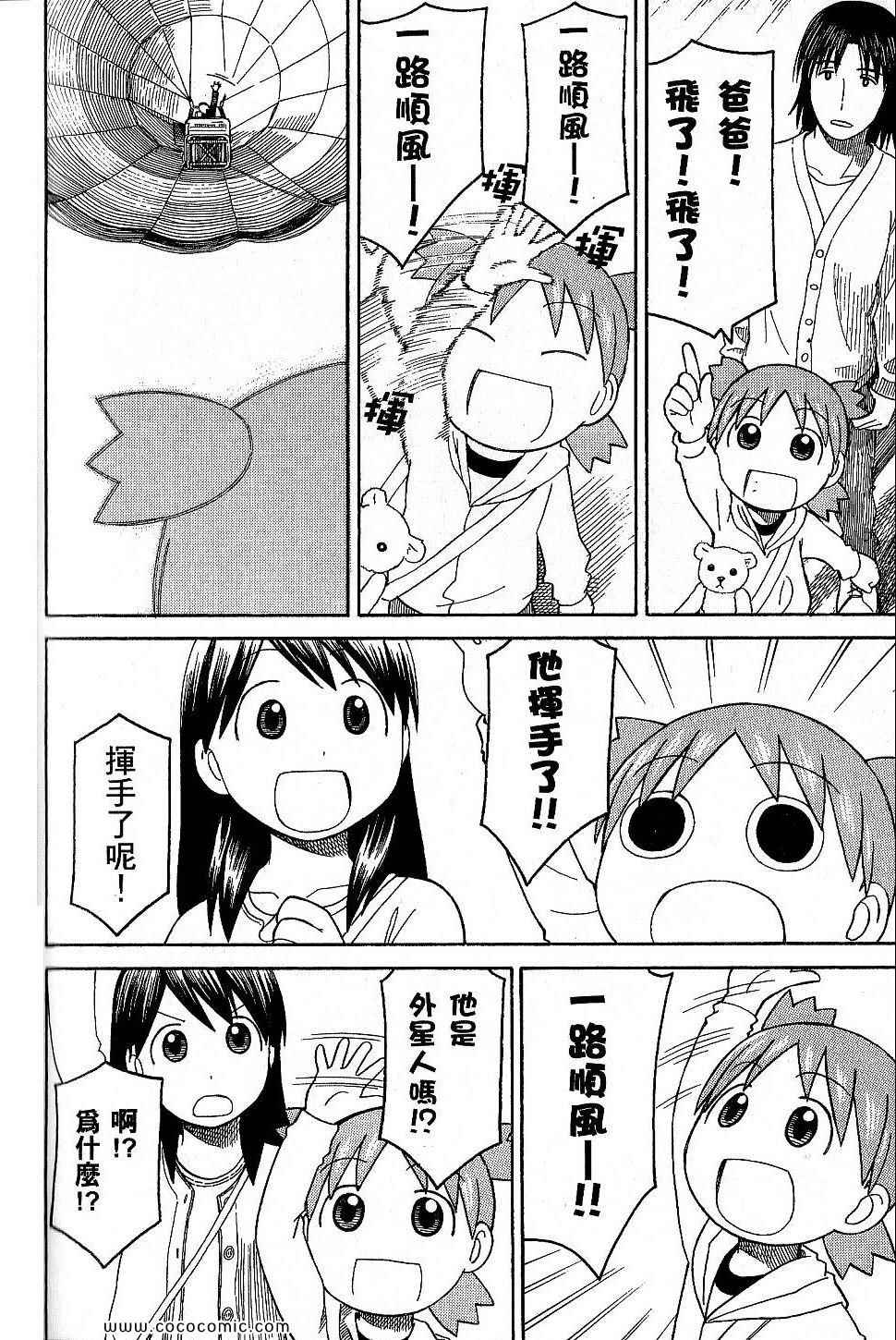 第9卷199