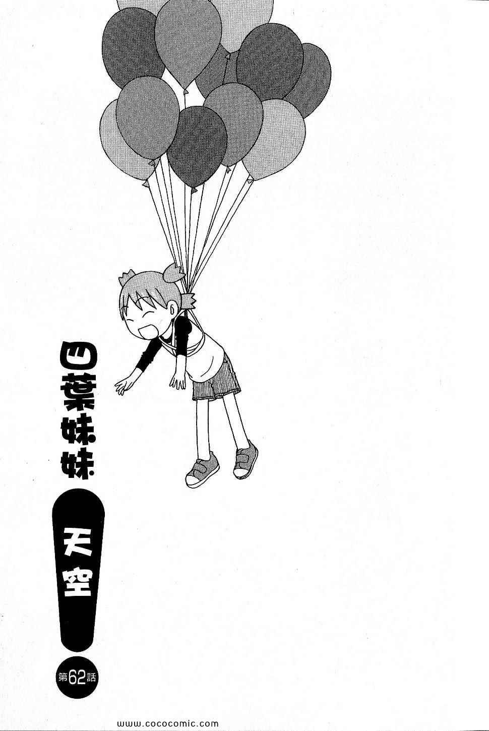 第9卷204