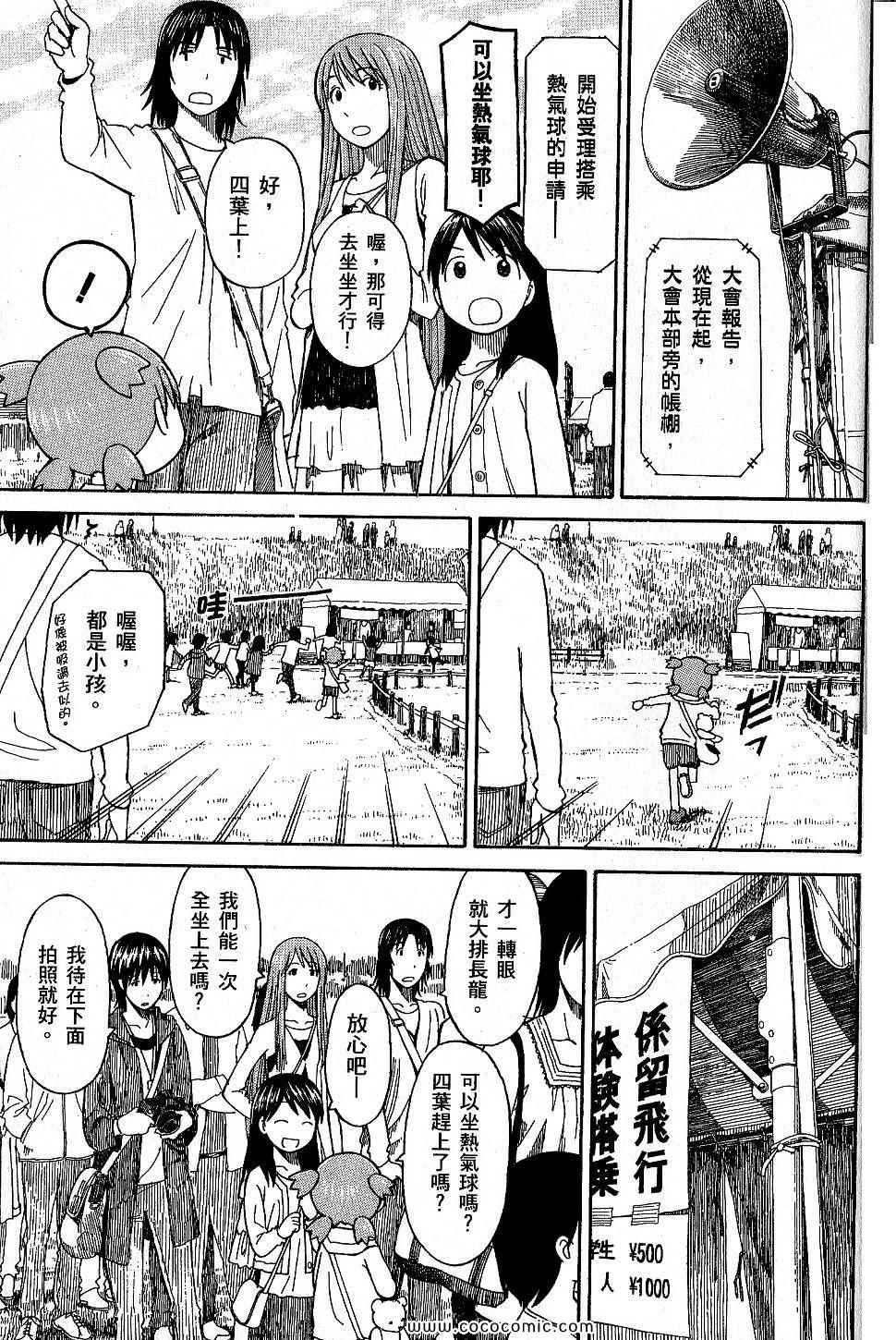 第9卷212