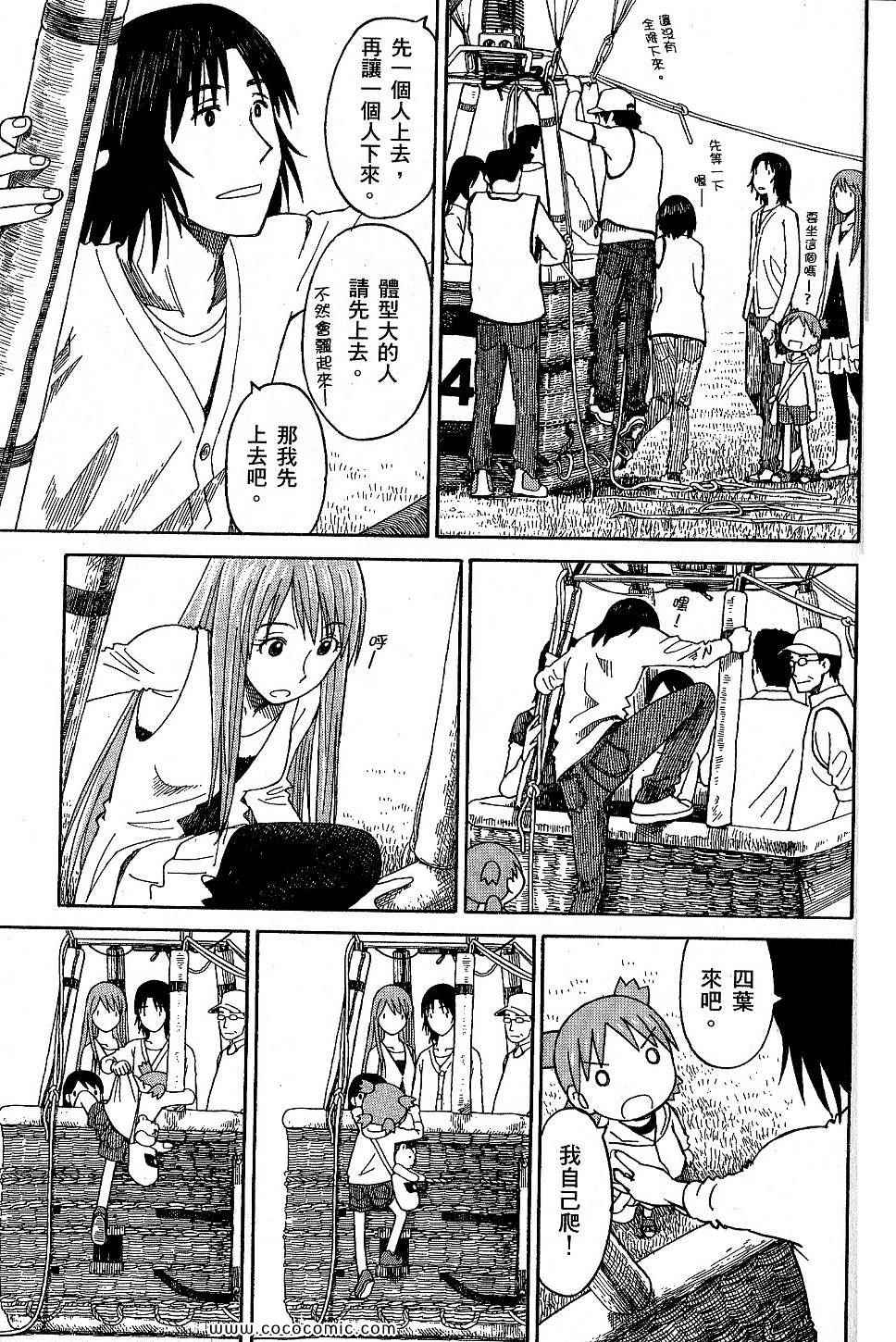 第9卷214